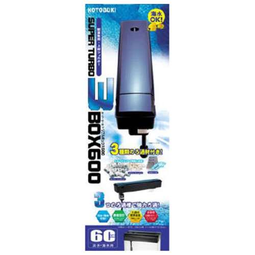 寿工芸　トリプルボックス　600