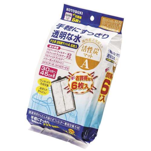 寿工芸　Ｆ３用活性炭マットＡ６枚入　１袋