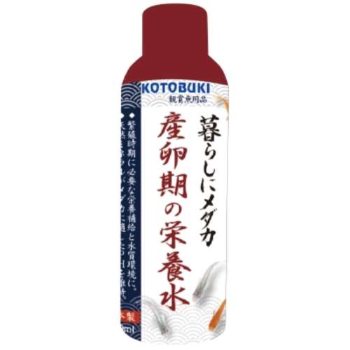 寿工芸　メダカ産卵期の栄養水　１５０ｍｌ