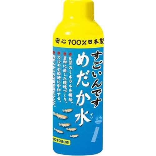 すごいんです　めだか水１５０ｍｌ