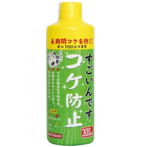 すごいんですコケ防止 ３００ｍｌ