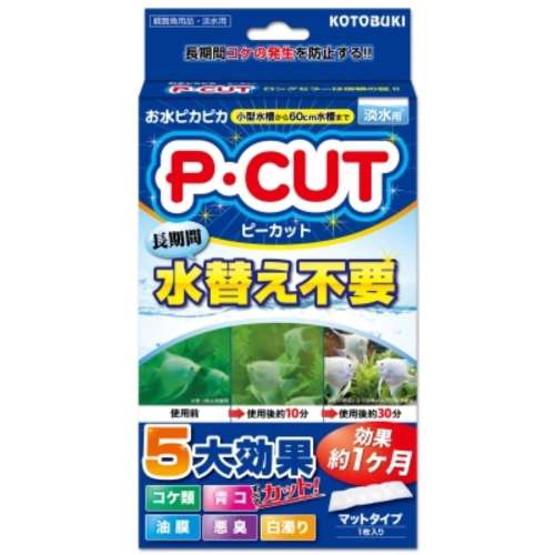 寿工芸　Ｐ・カットマット　60