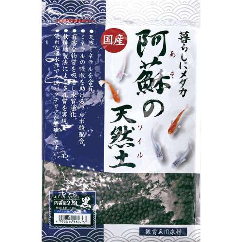 寿工芸　暮らしにメダカ阿蘇の土　黒２．０Ｌ
