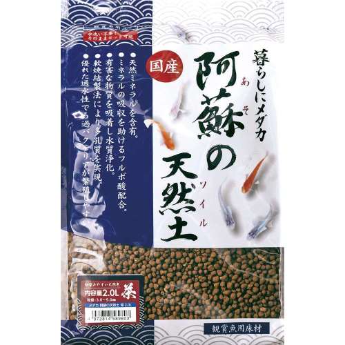 寿工芸　暮らしにメダカ阿蘇の土　茶２．０Ｌ