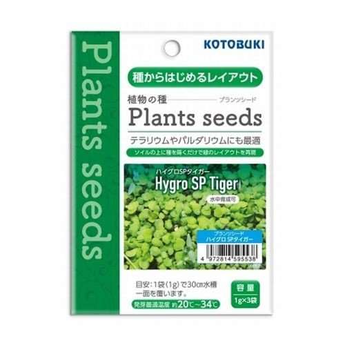 寿工芸 水草の種　プランツシードハイグロＳＰタイガー