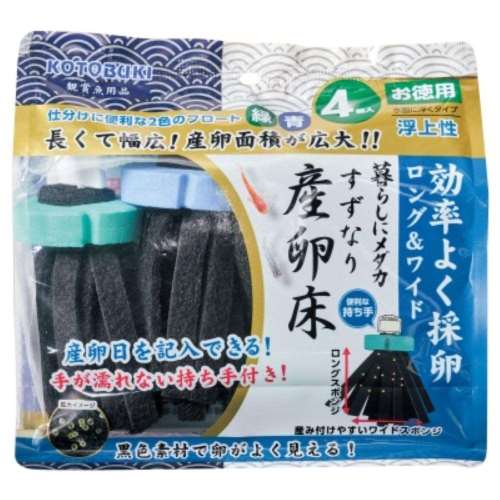 寿工芸　メダカ　産卵床　浮上４個