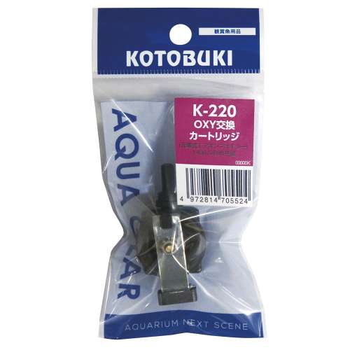 寿工芸　Ｋ‐２２０　ＯＸＹ交換カートリッジ　１個