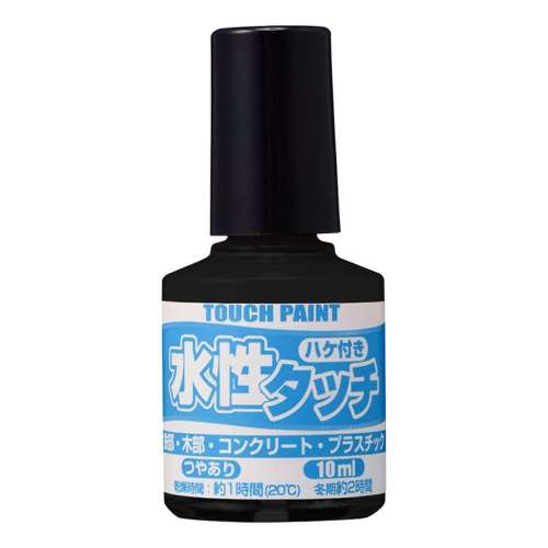 カンペハピオ　水性タッチＫ　１０ＭＬ　黒