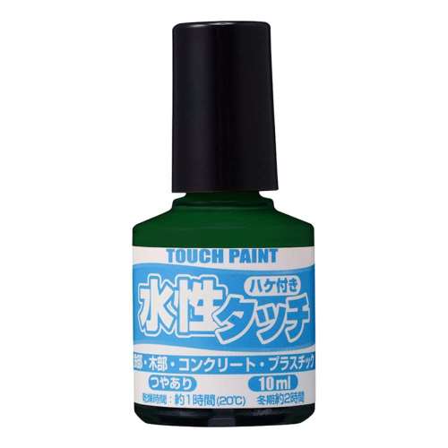 カンペハピオ　水性タッチＫ　１０ＭＬ　緑