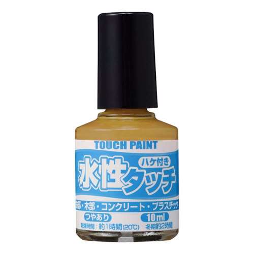 カンペハピオ　水性タッチＫ　１０ＭＬ　ライトブラウン