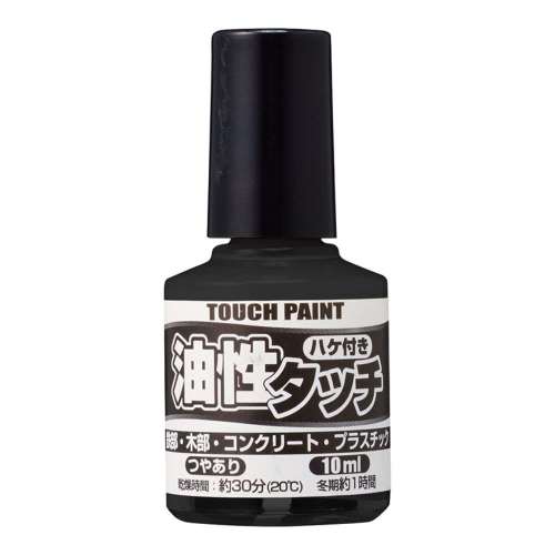 カンペハピオ　油性タッチＫ　１０ＭＬ　黒