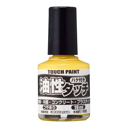 カンペハピオ　油性タッチＫ　１０ＭＬ　黄色