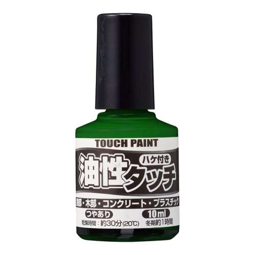 カンペハピオ　油性タッチＫ　１０ＭＬ　緑