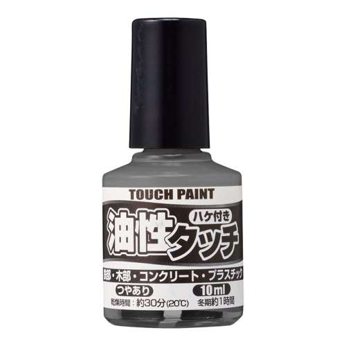 カンペハピオ　油性タッチＫ　１０ＭＬ　うすねずみ色
