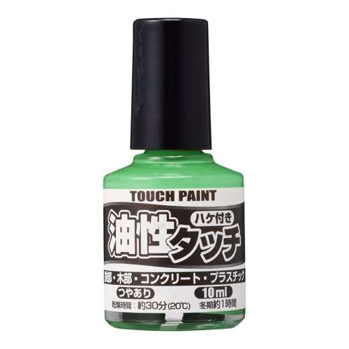 カンペハピオ　油性タッチＫ　１０ＭＬ　若草色