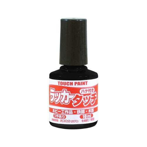 カンペハピオ　ラッカータッチＫ　１０ＭＬ　黒