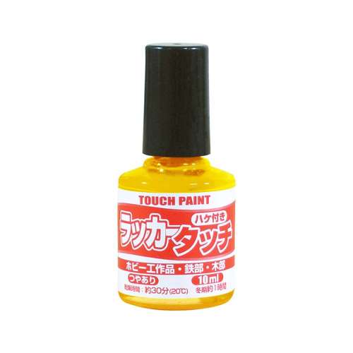 カンペハピオ　ラッカータッチＫ　１０ＭＬ　黄色
