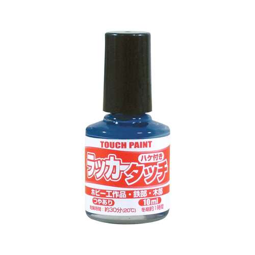 カンペハピオ　ラッカータッチＫ　１０ＭＬ　ブルー