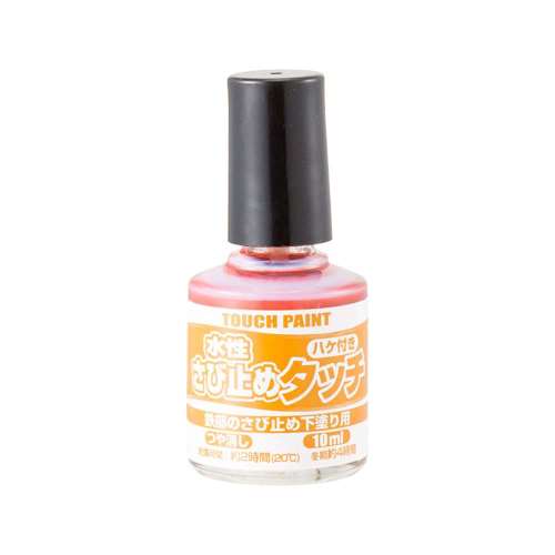 カンペハピオ　水性さび止めタッチＫ　１０ＭＬ　あかさび