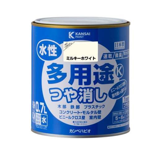 カンペハピオ　水性多用途Ｋつや消し　０．７Ｌ　ミルキーホワイト