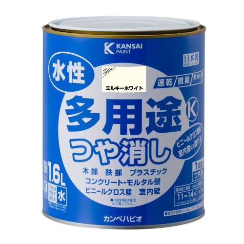 カンペハピオ　水性多用途Ｋつや消し　１．６Ｌ　ミルキーホワイト
