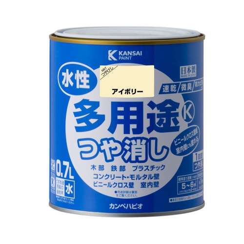 カンペハピオ　水性多用途Ｋつや消し　０．７Ｌ　アイボリー