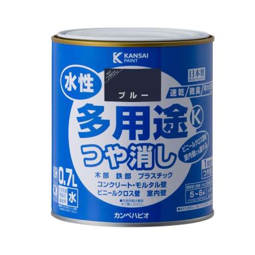 カンペハピオ　水性多用途Ｋつや消し　０．７Ｌ　ブルー