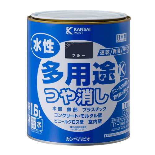 カンペハピオ　水性多用途Ｋつや消し　１．６Ｌ　ブルー