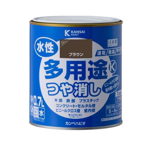 カンペハピオ　水性多用途Ｋつや消し　０．７Ｌ　ブラウン