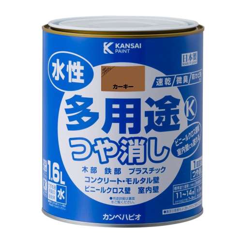 カンペハピオ　水性多用途Ｋつや消し　１．６Ｌ　カーキー