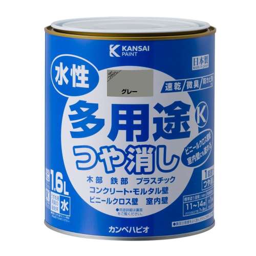 カンペハピオ　水性多用途Ｋつや消し　１．６Ｌ　グレー