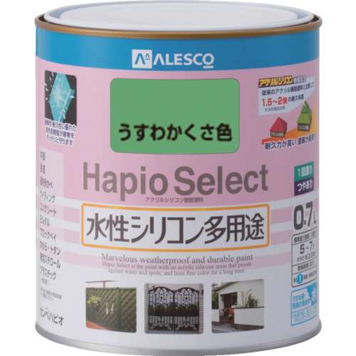ＡＬＥＳＣＯ　ハピオセレクト　０．７Ｌ　うすわかくさ色6160180.7