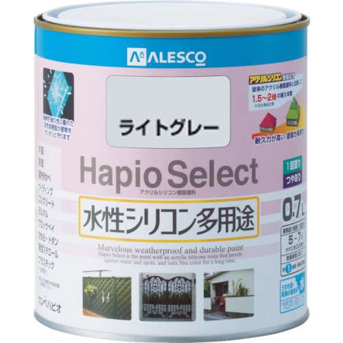 ＡＬＥＳＣＯ　ハピオセレクト　０．７Ｌ　ライトグレー6160650.7