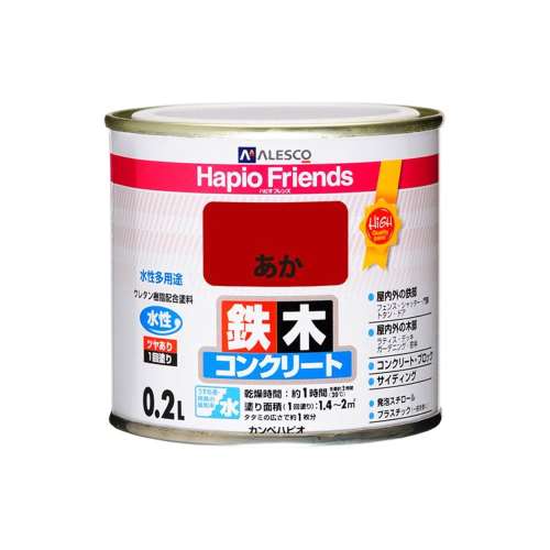 カンペハピオ　ハピオフレンズ　０．２Ｌ　あか