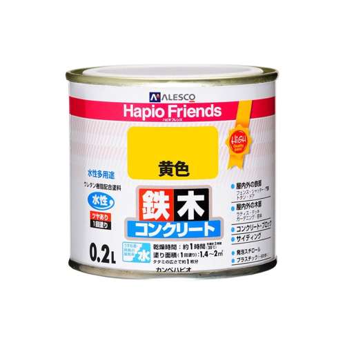 カンペハピオ　ハピオフレンズ　０．２Ｌ　黄色
