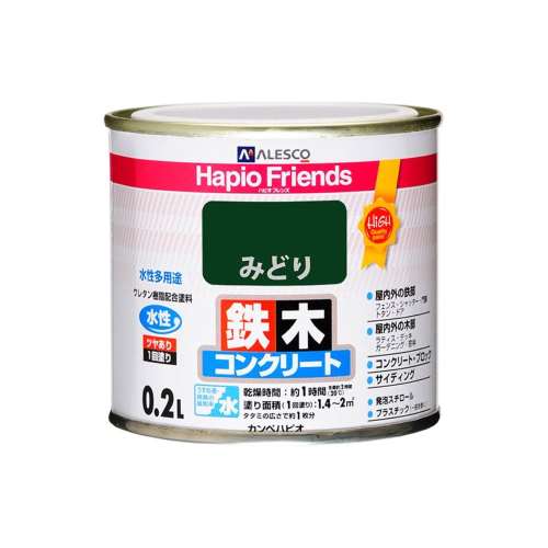 カンペハピオ　ハピオフレンズ　０．２Ｌ　みどり