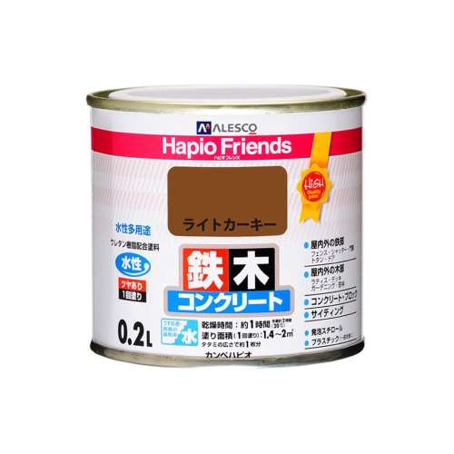 カンペハピオ　ハピオフレンズ　０．２Ｌ　ライトカーキー