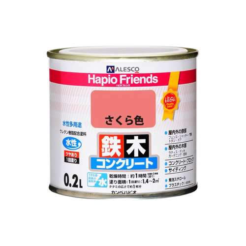 カンペハピオ　ハピオフレンズ　０．２Ｌ　さくら色