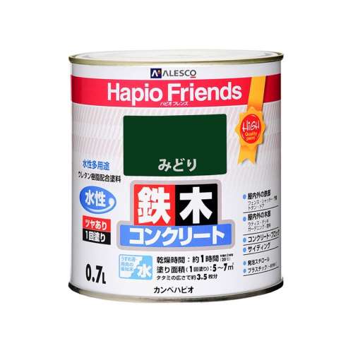 カンペハピオ　ハピオフレンズ　０．７Ｌ　みどり