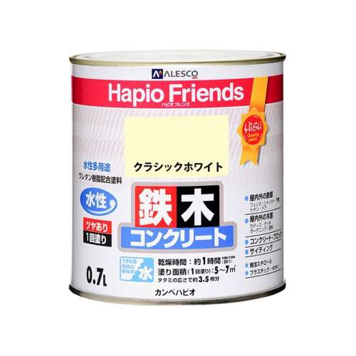 カンペハピオ　ハピオフレンズ　０．７Ｌ　クラシックホワイト