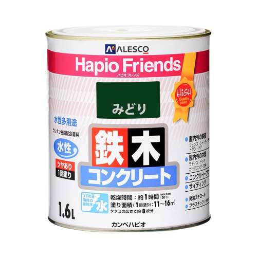 カンペハピオ　ハピオフレンズ　１．６Ｌ　みどり