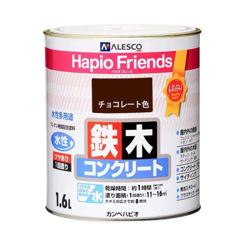 カンペハピオ　ハピオフレンズ　１．６Ｌ　チョコレート