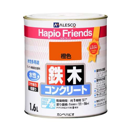 カンペハピオ　ハピオフレンズ　１．６Ｌ　橙色