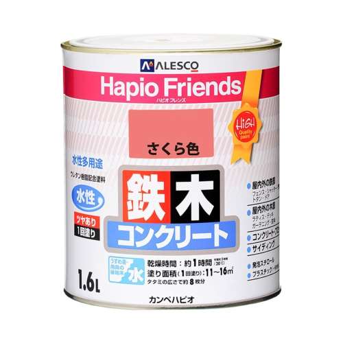 カンペハピオ　ハピオフレンズ　１．６Ｌ　さくら色