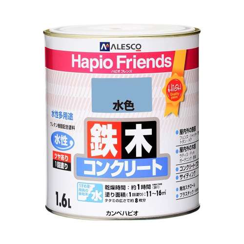 カンペハピオ　ハピオフレンズ　１．６Ｌ　水色