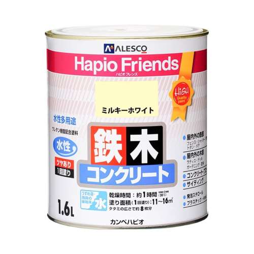カンペハピオ　ハピオフレンズ　１．６Ｌ　ミルキーホワイト