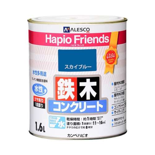 カンペハピオ　ハピオフレンズ　１．６Ｌ　スカイブルー
