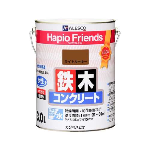 カンペハピオ　ハピオフレンズ　３Ｌ　ライトカーキー