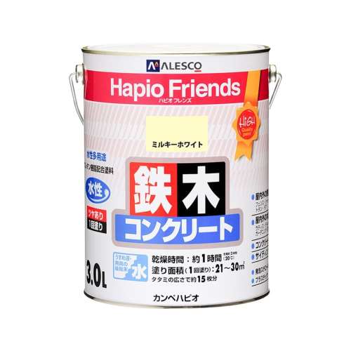 カンペハピオ　ハピオフレンズ　３Ｌ　ミルキーホワイト