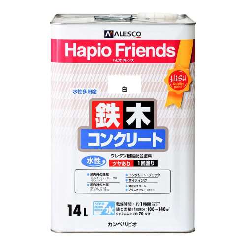 カンペハピオ　ハピオフレンズ　１４Ｌ　白